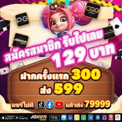 78G 78G