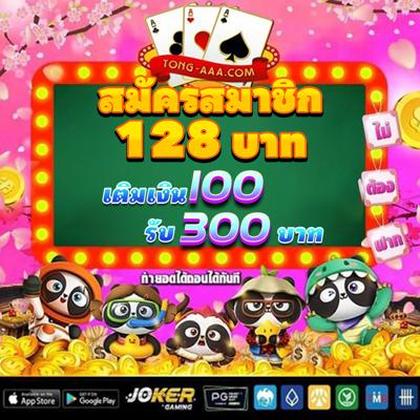 InterCasino Casino