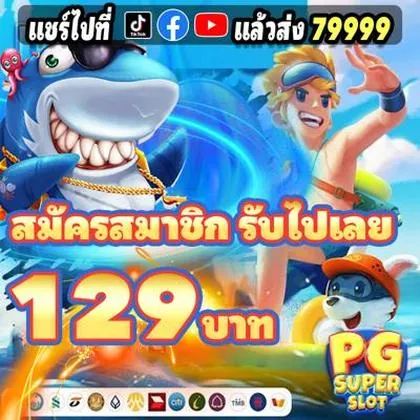 78G 78G